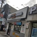 청년다방 차돌떡볶이&amp;튀김 내돈내산 간단후기