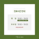 정웅기성형외과의원 네이버블로그