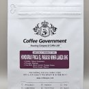 커피가버먼트