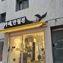 블룸오아낫