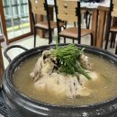 산수야 창원여름보양식맛집 닭백숙 내돈내산 후기