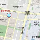 불무메디컬의원 이미지