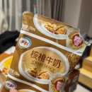 판관오리 | 여행 겸 롤드컵 구경하러 갔다가 중국 식도락 여행하고 온 후기2(이화원, 난뤄구샹, 스차하이, 우마트쇼핑)