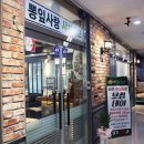 뽕잎사랑원주 이미지