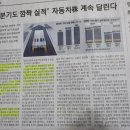 기아건설(주) 이미지