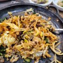 돌판비빔밥 이미지