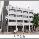 동방안경원 이미지