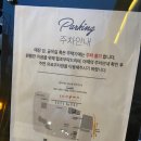 서울숲 무지개터널 앞 이미지