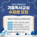 수성구립책숲길도서관 이미지