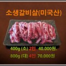 원해장국