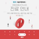 서울치항외과의원 이미지