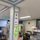 순재만두칼국수