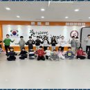 한체대힘찬태권도체육관 이미지