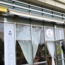 유얼커트 캠퍼스타운점 | 인천송도미용실추천 유얼커트 캠퍼스타운점 [내돈내산후기]