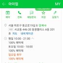 아이업 이미지
