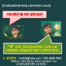 감정정비센터 이미지