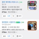 조암약국 이미지