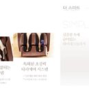 유미타스 이미지