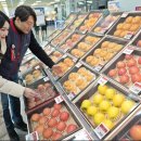 내외로마트 이미지