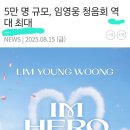 뉴스마다 5만석! 이미지