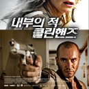 클린핸즈 네이버블로그