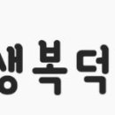 GS25석적나래원점 이미지