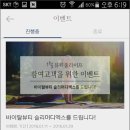 모노뷰티 이미지