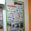 야사노 이미지