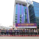 수성구청 별관 이미지