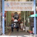 수국칼국수 이미지