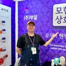 부일푸드 이미지