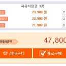 포시즌렌트카 이미지