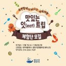 협동조합 별별바람 이미지