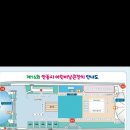 안동백조마을 이미지