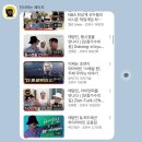 (주)더좋은사람 이미지