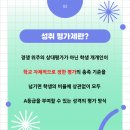윈수학학원 - 김포시 김포한강4로 125 | 윈수학학원