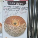 연돈볼카츠인천