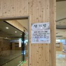 새숨생기방