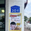 수빵소당진점