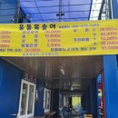 CU 진도대교점 이미지