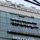 7134 | [신대방] 통창으로 탁트인 요가원 바디앤요가 솔직후기