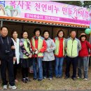 곡송 이미지