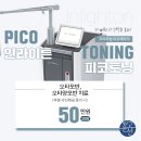 청담맑은의원 이미지