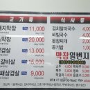 원통 공영주차장 이미지