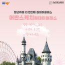 완월동201 이미지