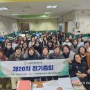 (사)중랑통합부모회 이미지