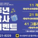 수원바디온필라테스