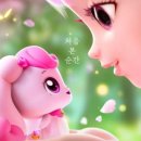 (주)푸른고래들 | [신작] 사랑의 하츄핑: 고래보석의 전설 OST '눈을 떠봐' 뮤직 비디오 공개! 재희×유하의 감성 보컬