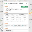 믿음주유소 이미지