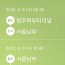 일양특송 이미지